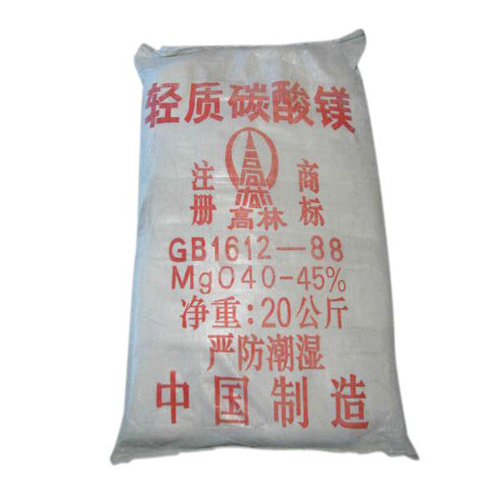 滨州高林轻质碳酸镁技术指标