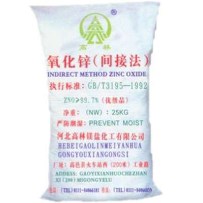 滨州饲料级氧化锌产品概述