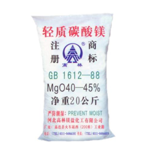 滨州碱式碳酸镁产品概述